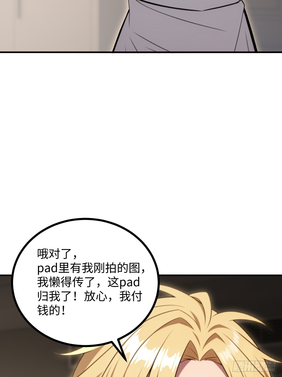 第204页