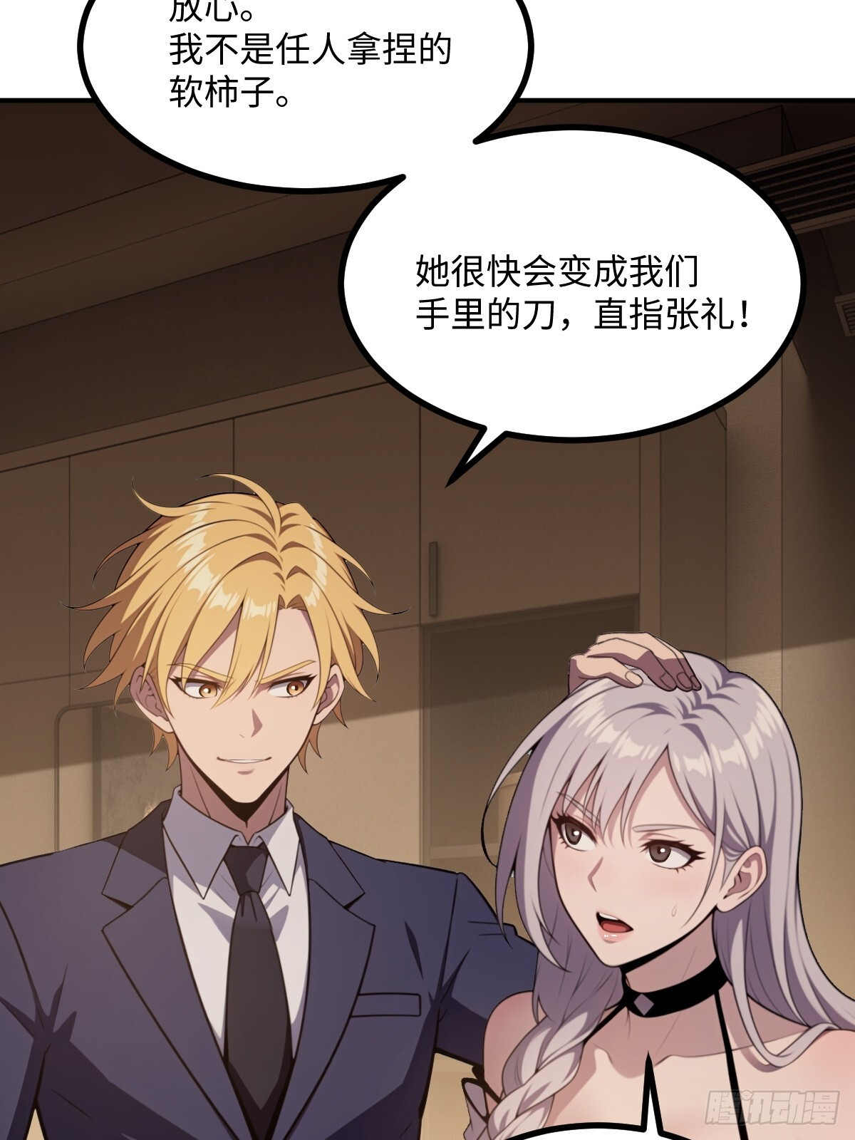 第111页