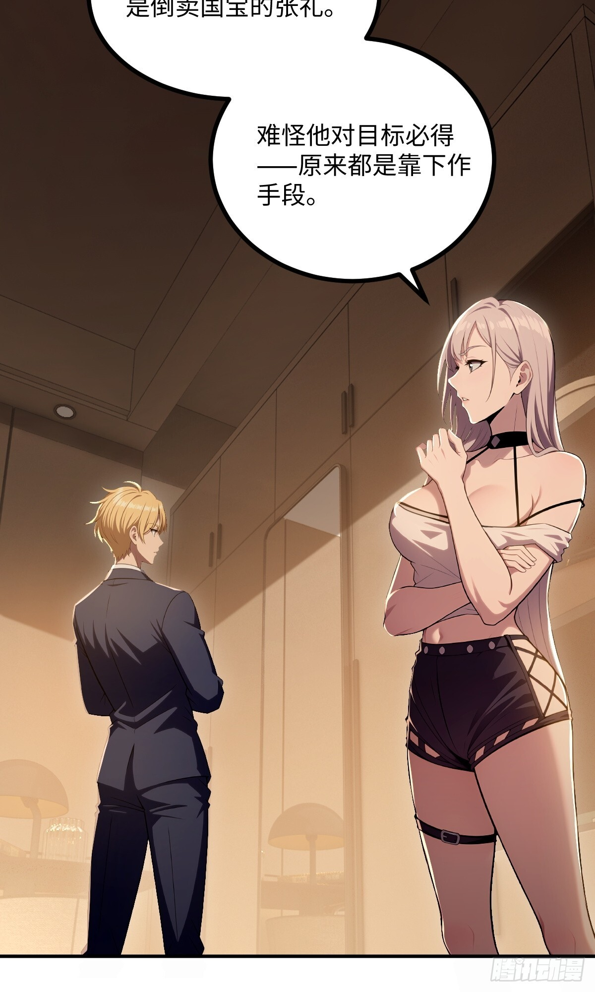 第99页