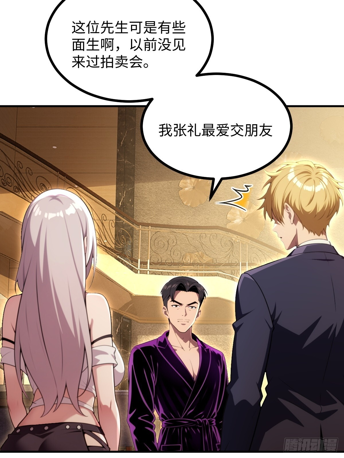 第42页