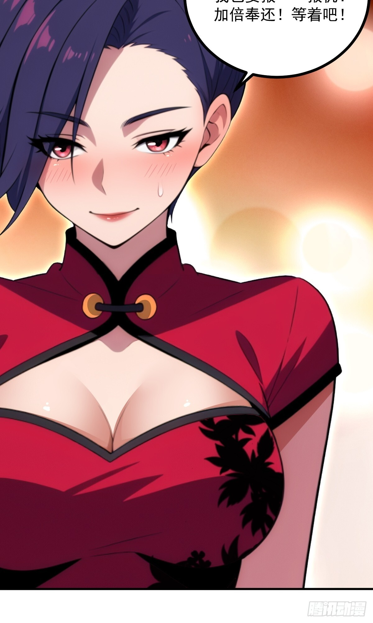 第132页
