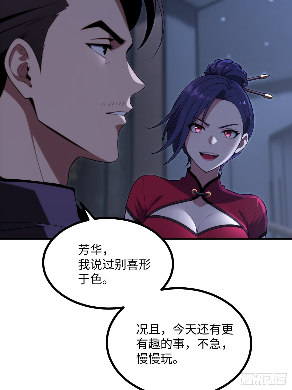 第60页