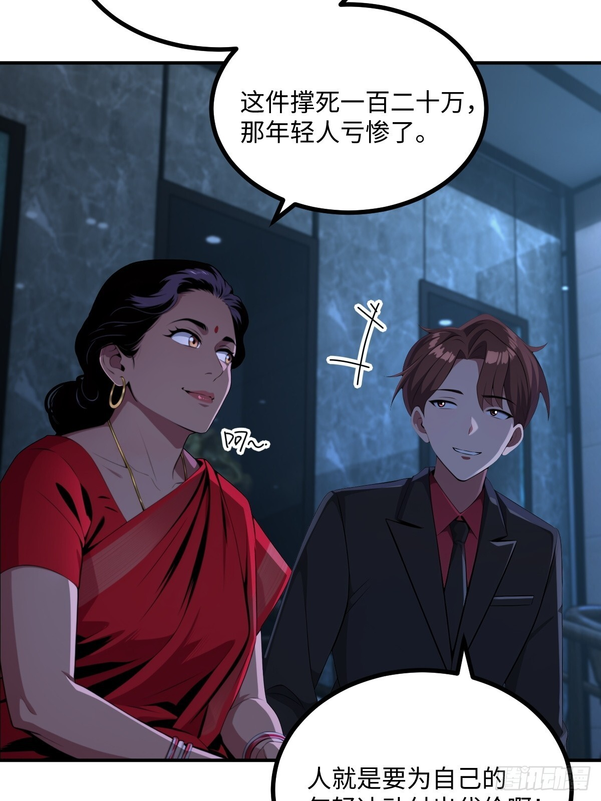 第108页
