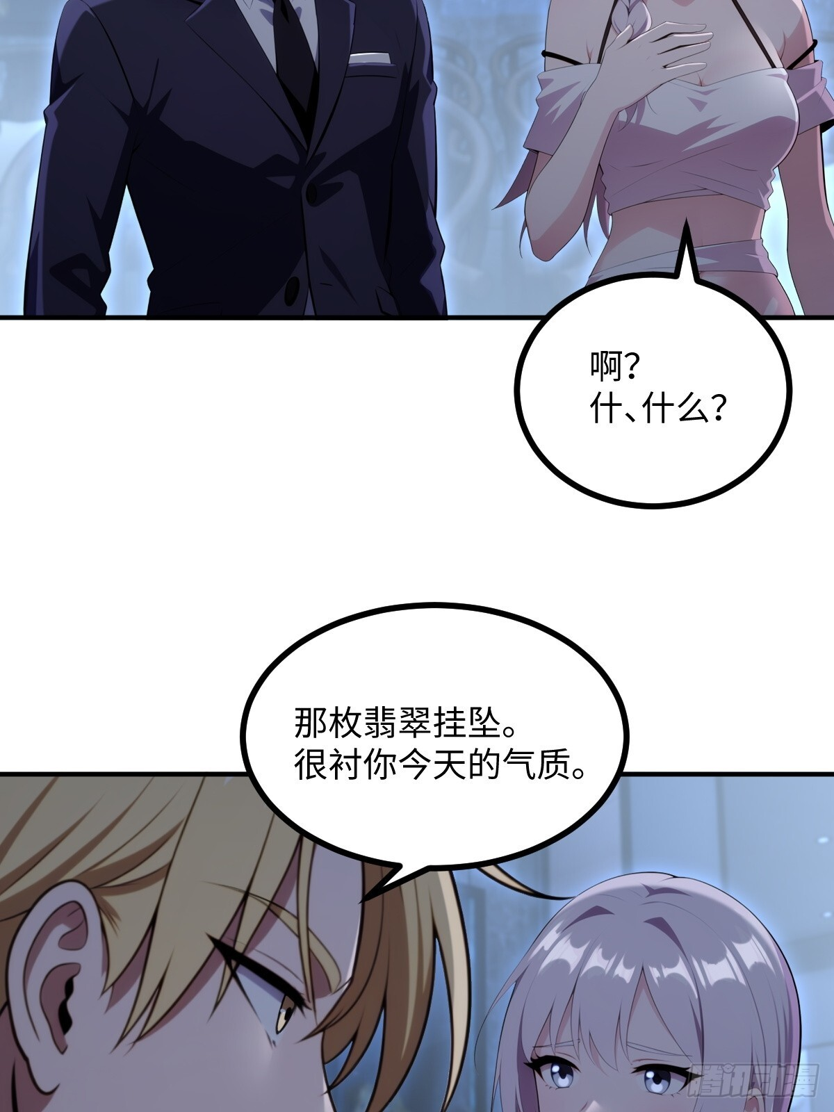 第75页