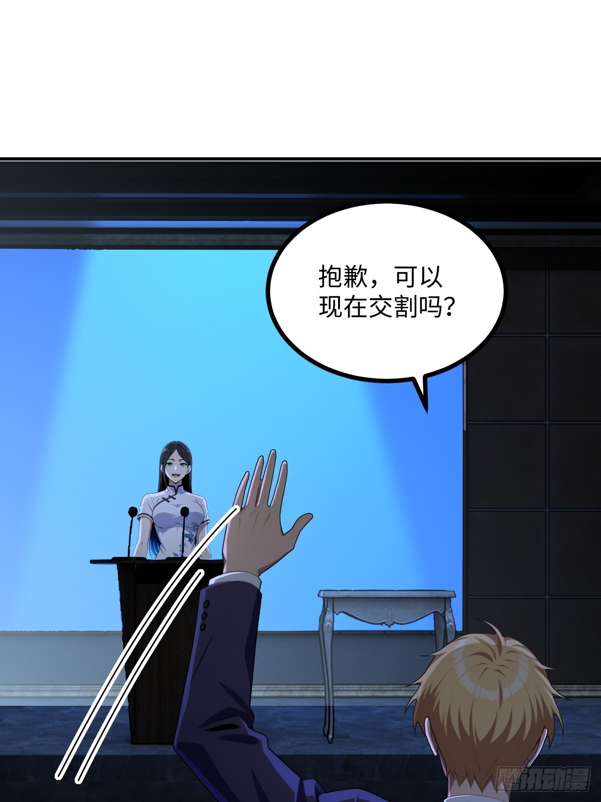 第123页
