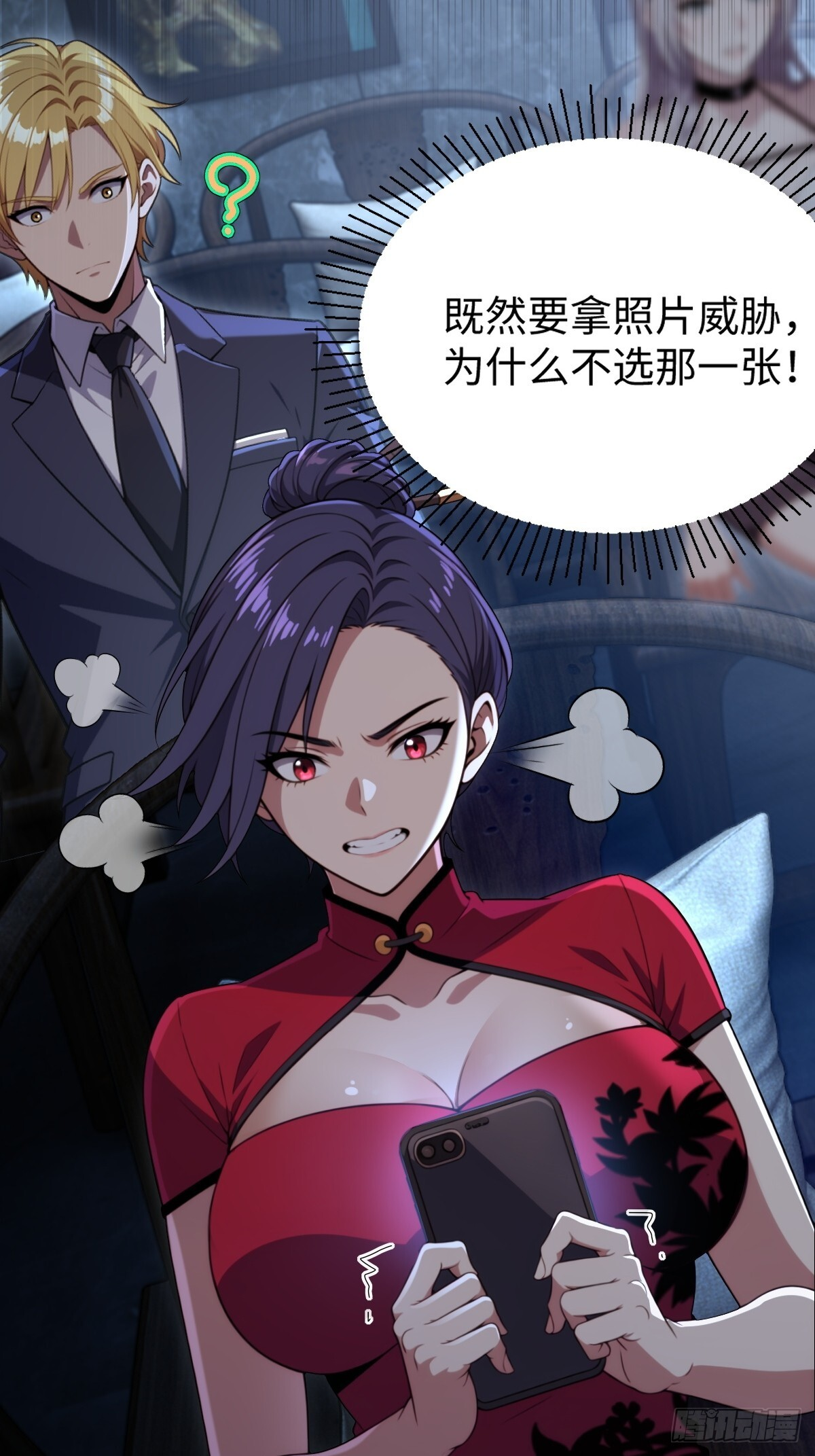 第48页