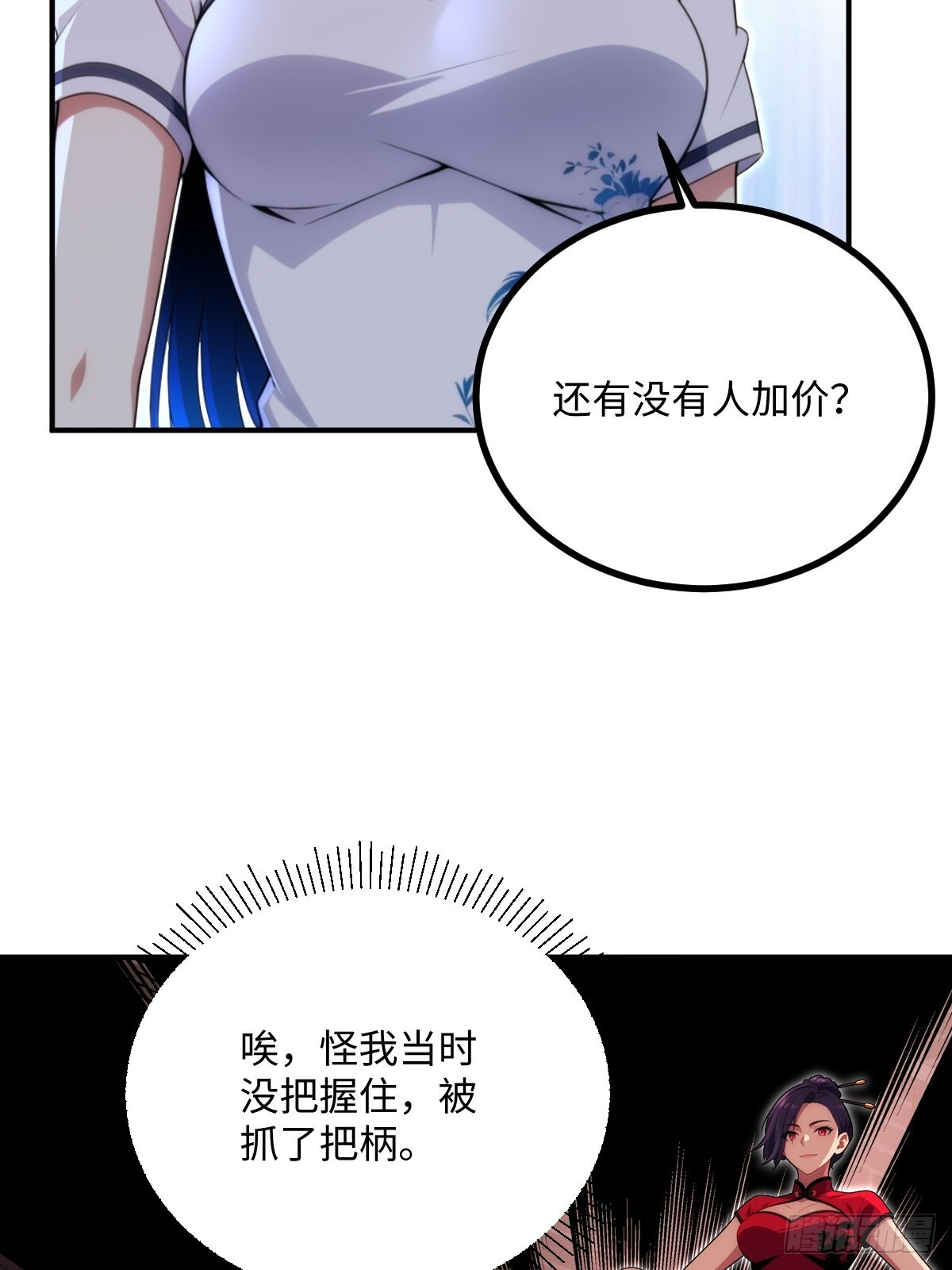 第111页