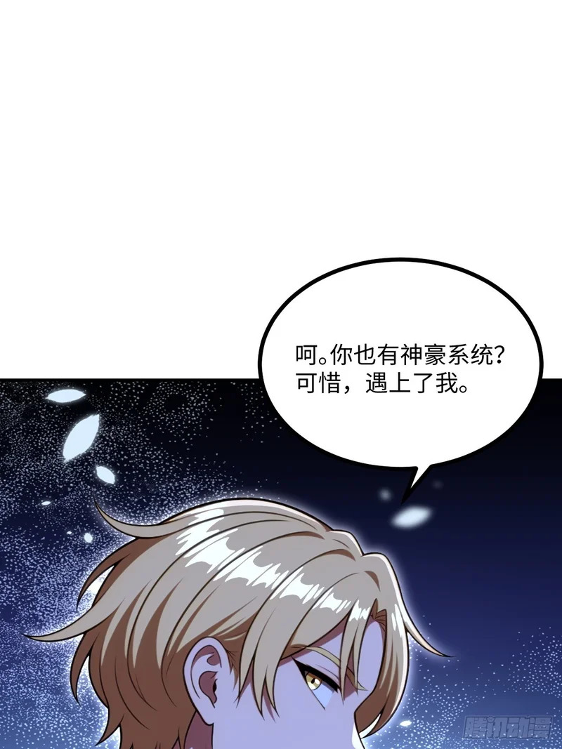 第207页