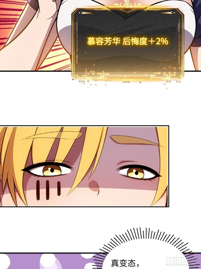 第261页