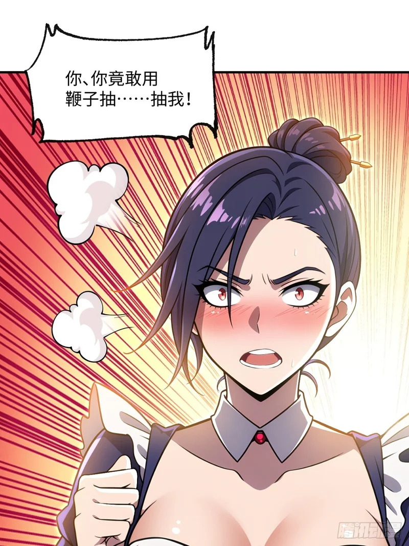 第258页