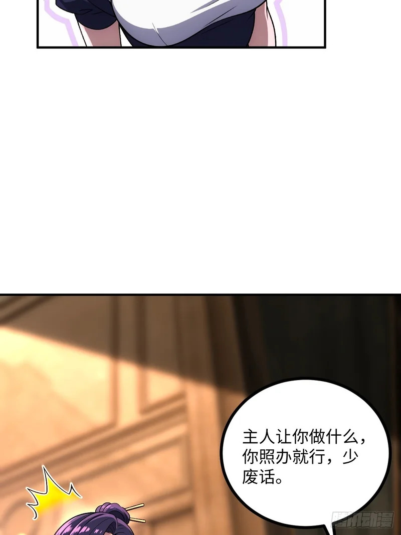 第204页