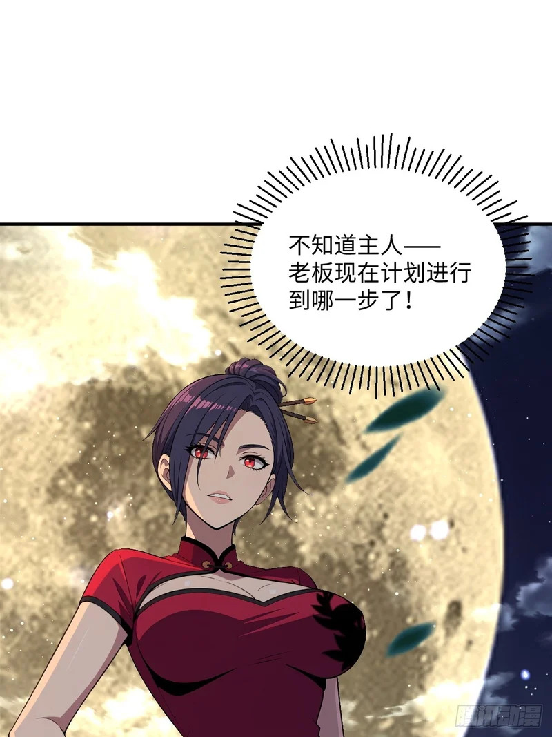 第195页