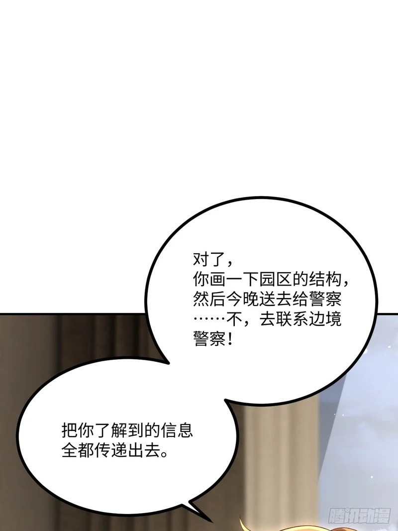第216页