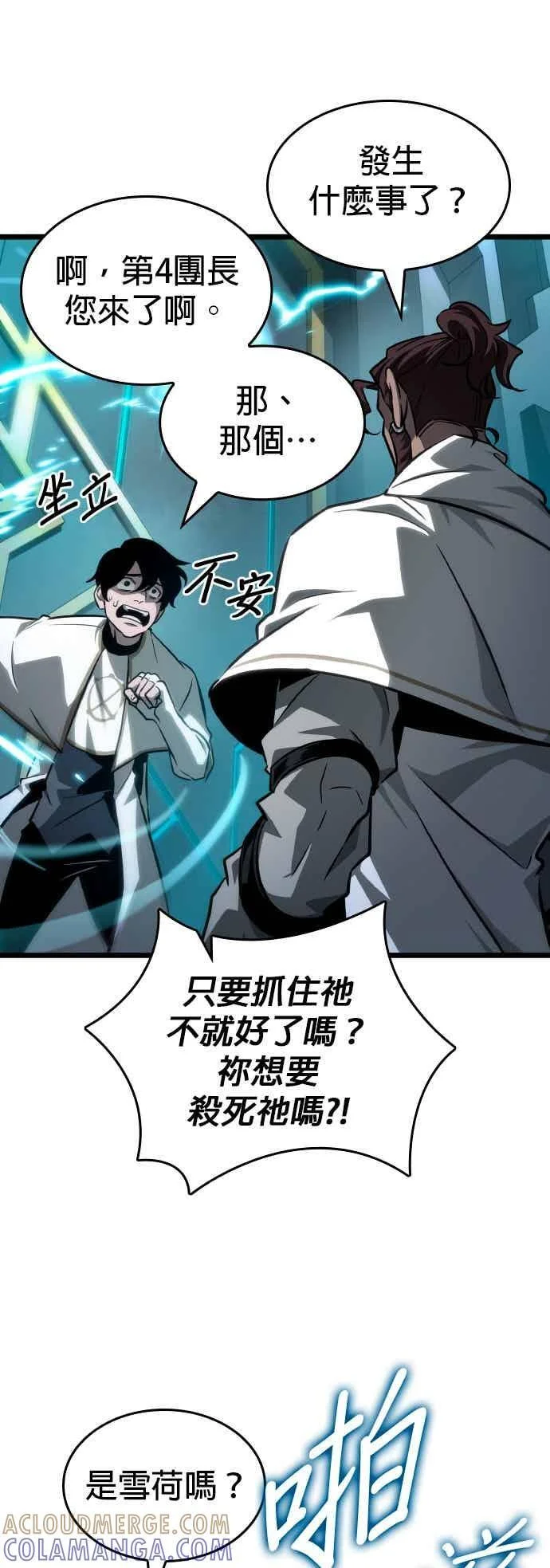 第90页