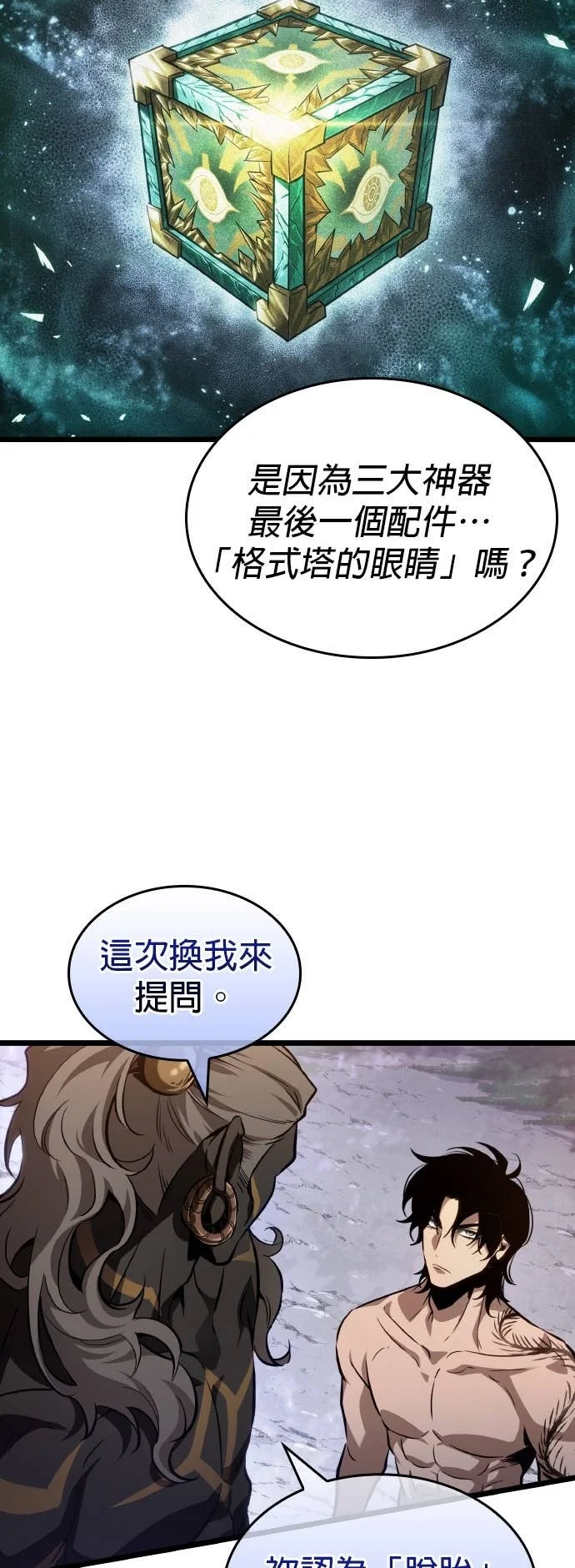 第111页