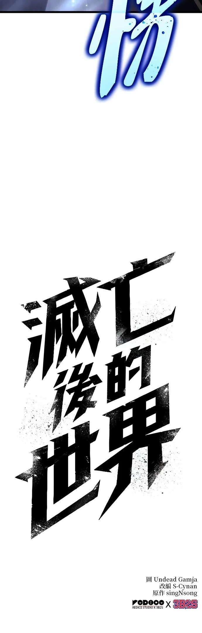 第147页