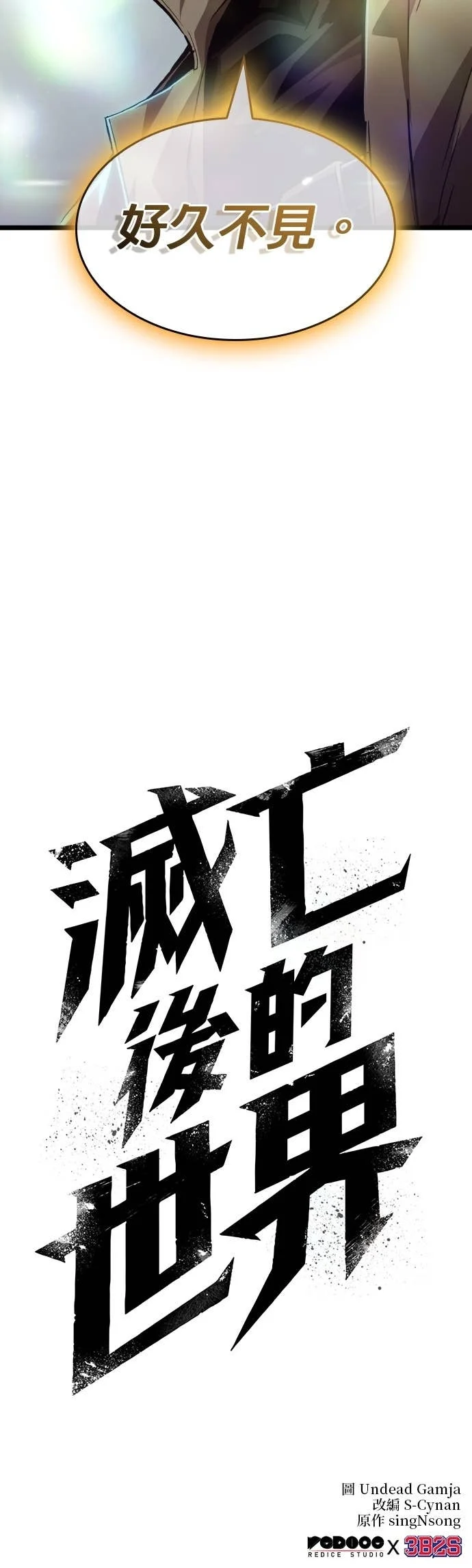 第192页