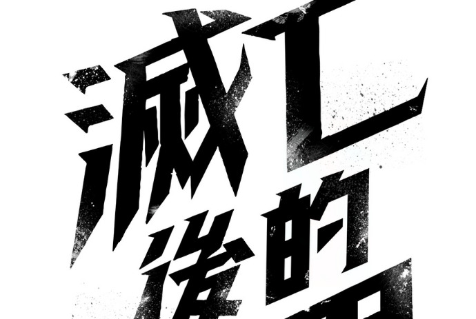 第81页