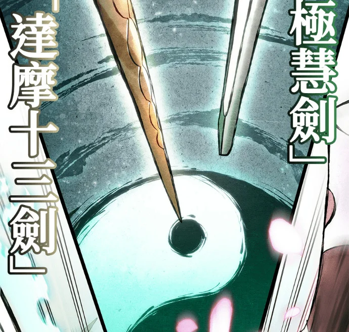 第420页
