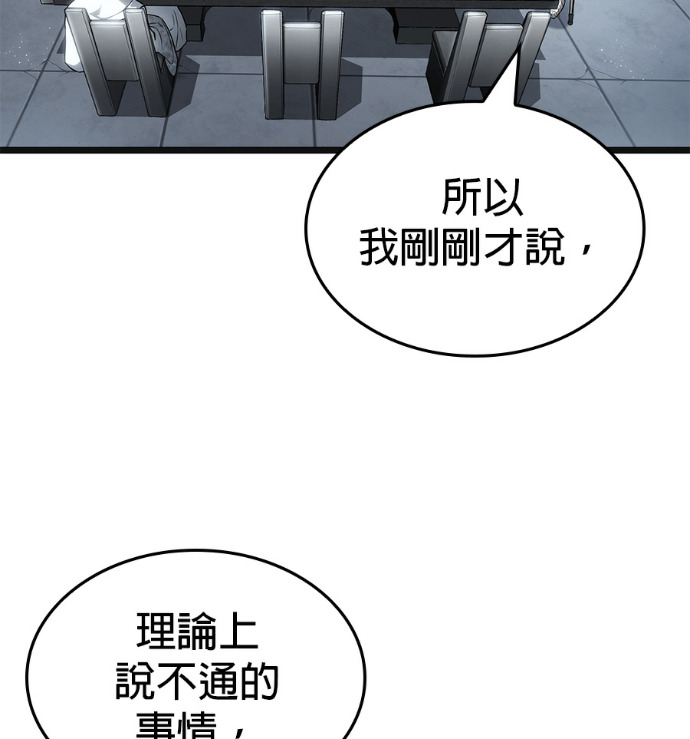 第255页