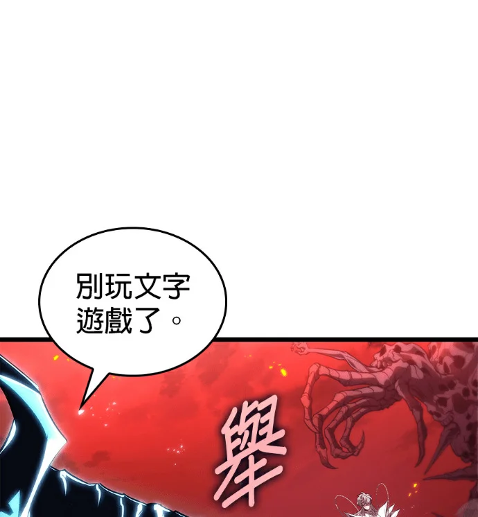 第195页