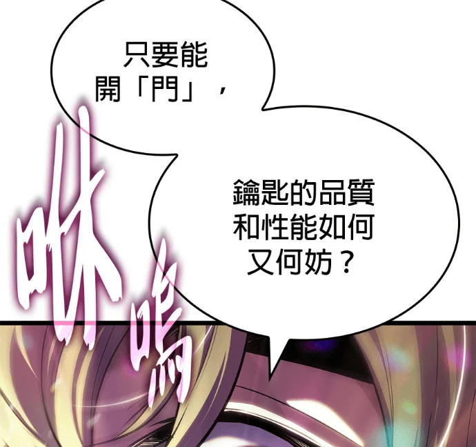 第513页