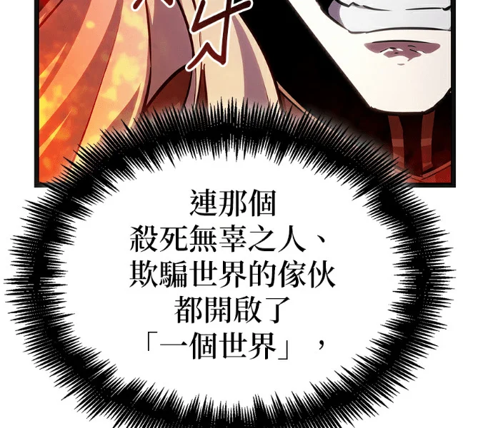 第588页