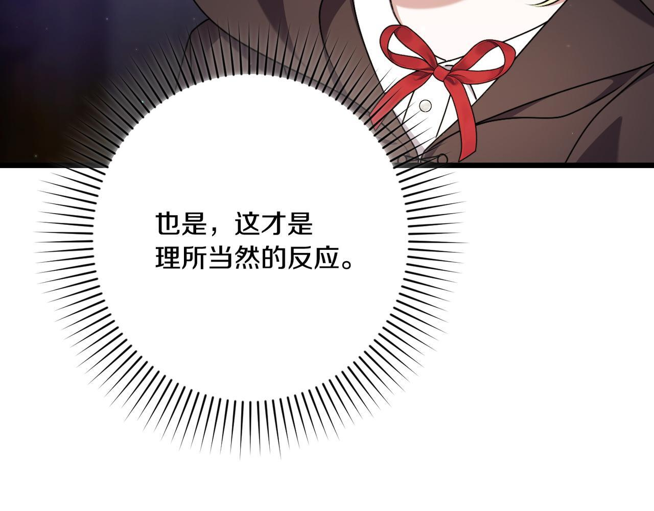 第588页