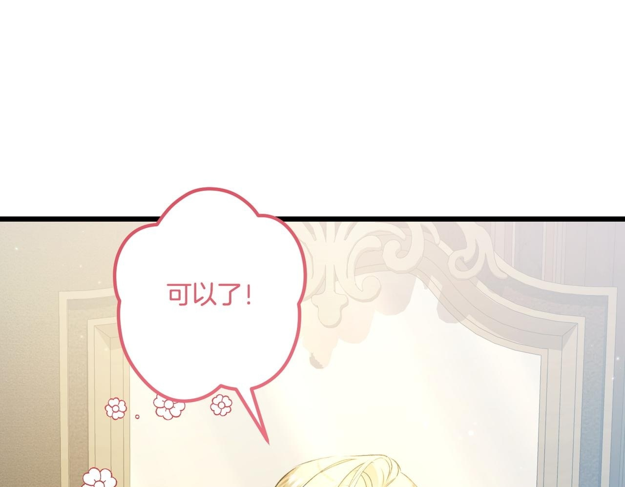 第297页