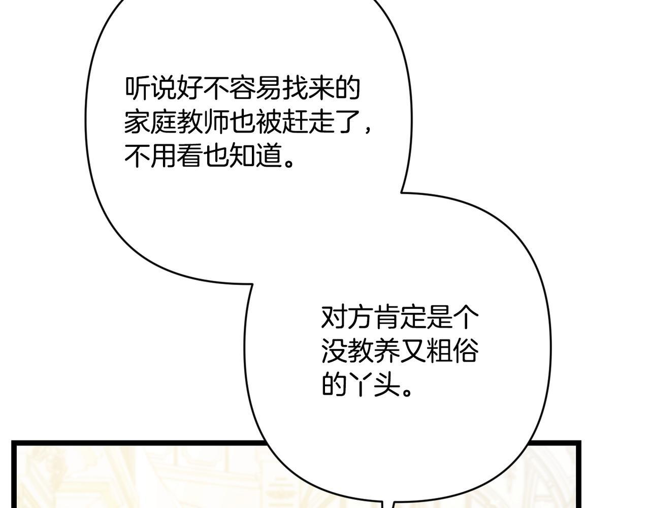 第360页