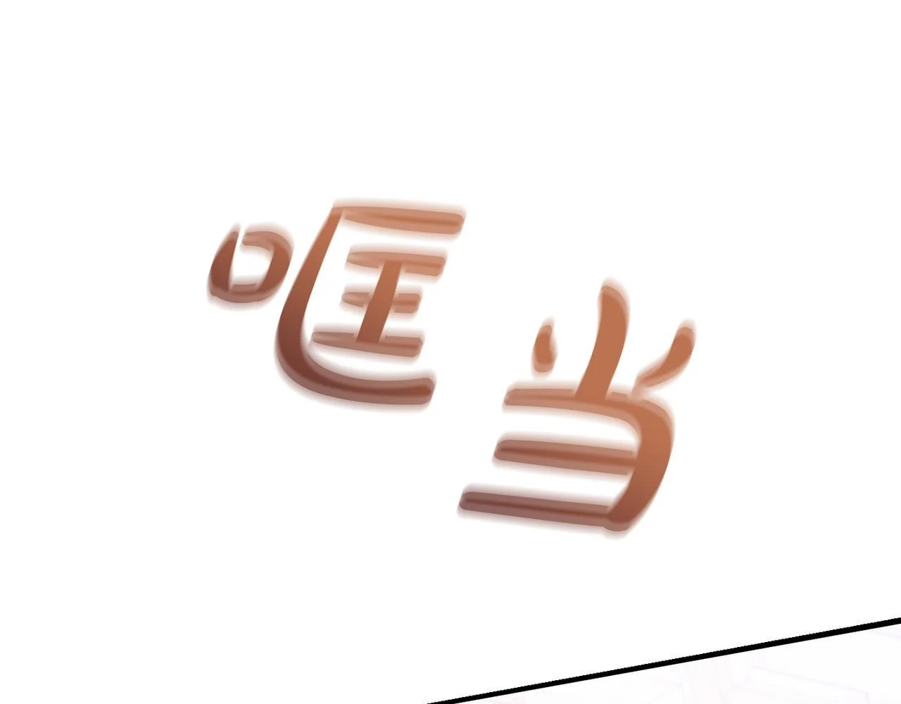第393页