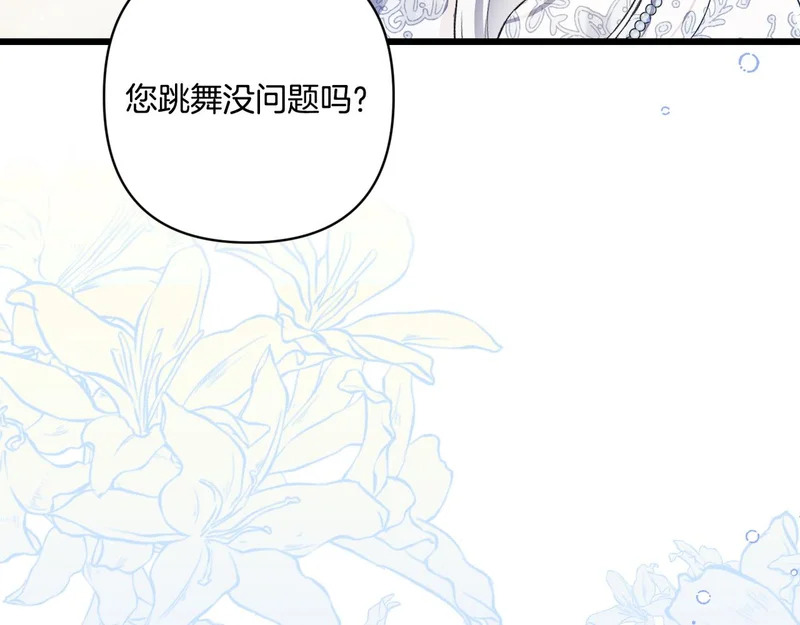 第363页