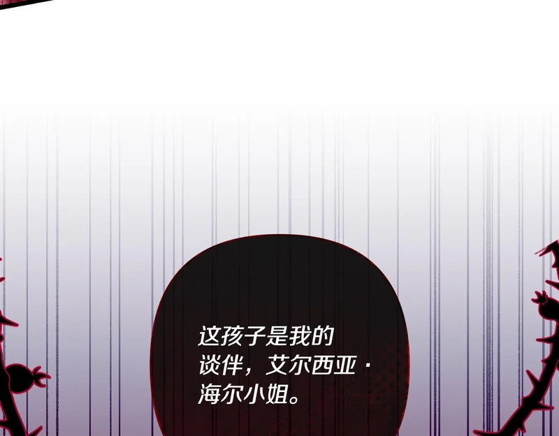 第297页