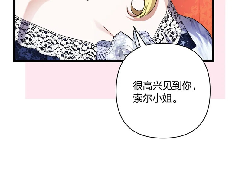 第240页