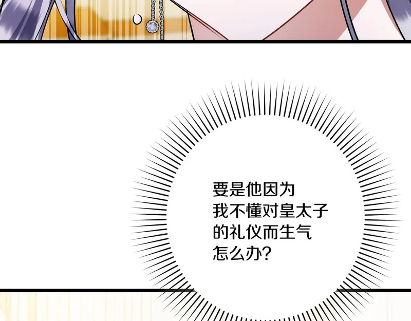 第387页