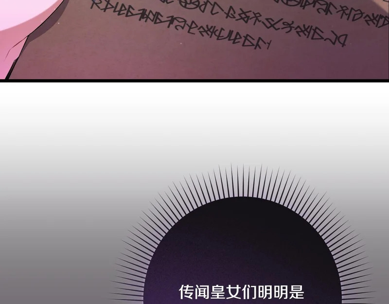 第570页