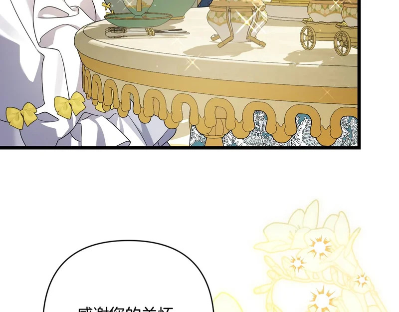第633页