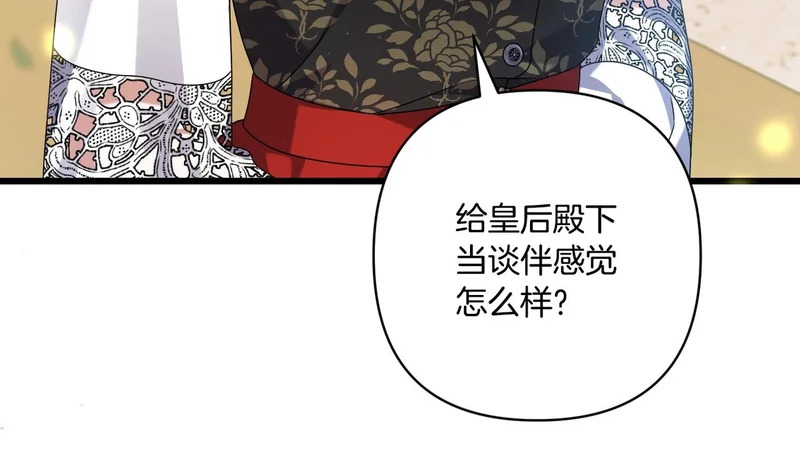 第255页
