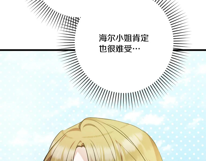 第399页