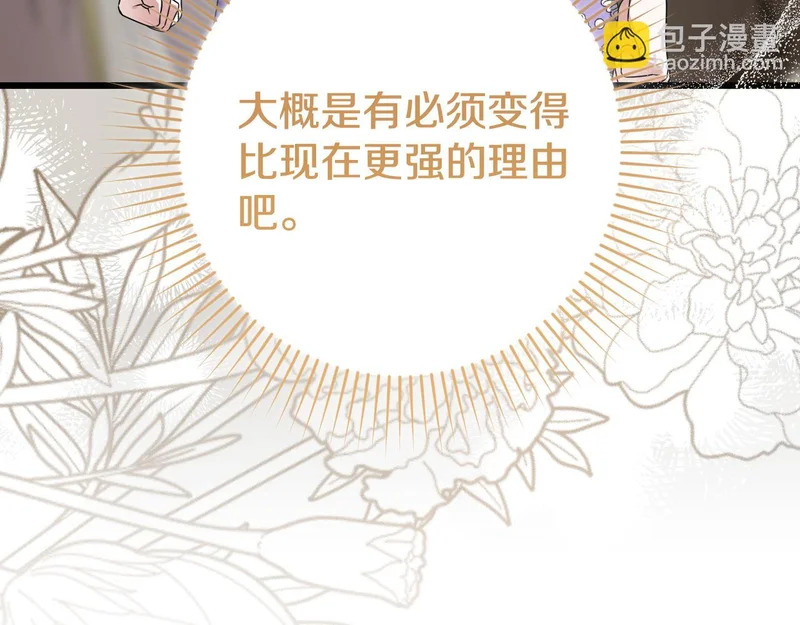 第288页