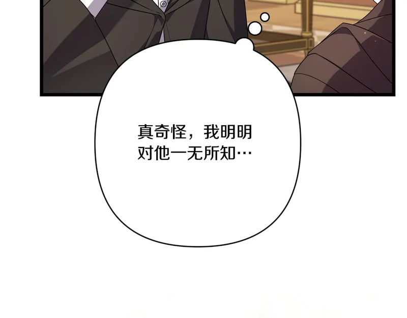 第537页