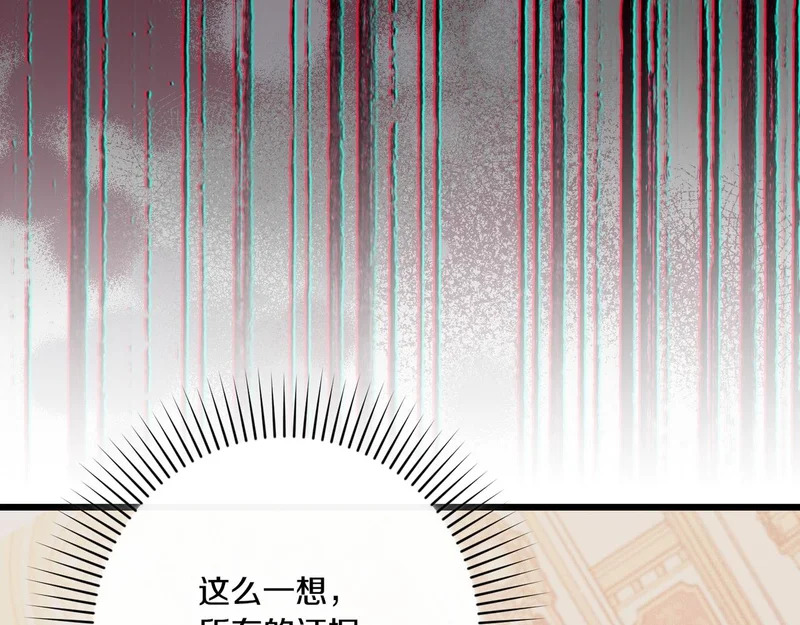第612页