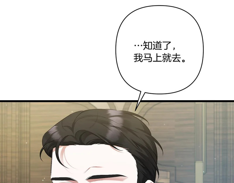 第606页