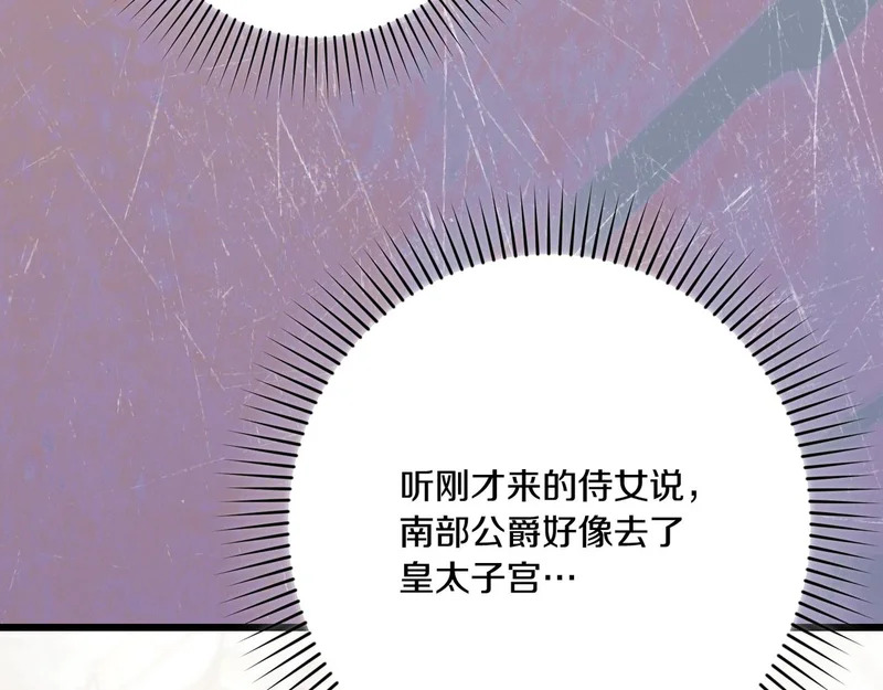 第654页