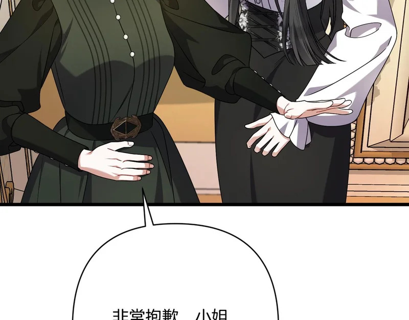 第330页