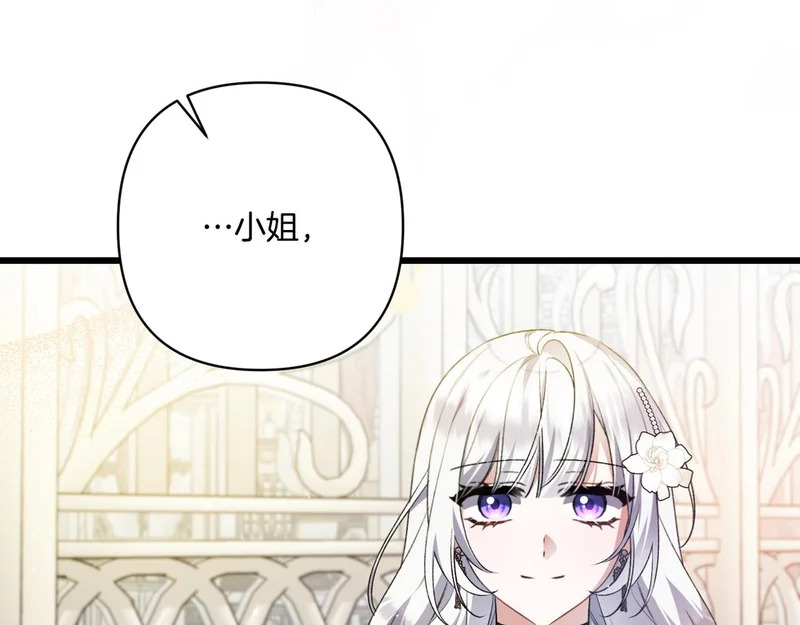 第261页