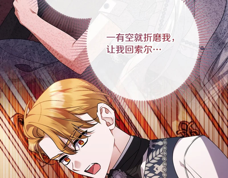 第573页
