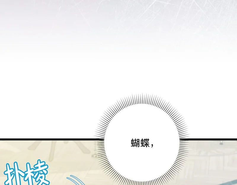第666页