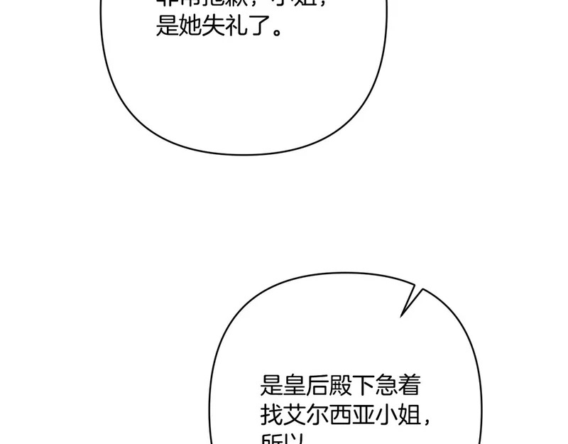 第333页