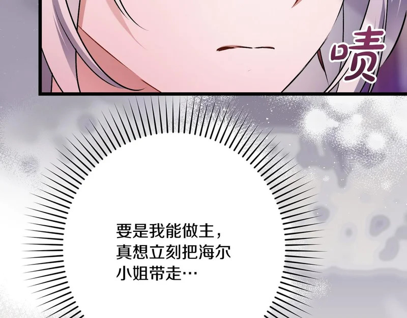 第348页